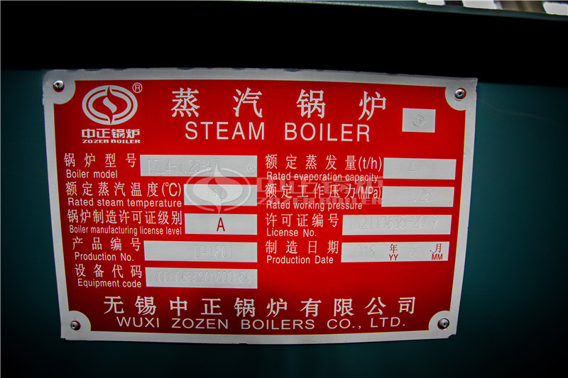 10噸燃氣導(dǎo)熱油鍋爐多少錢合適